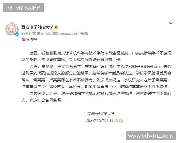 桂林电子科技大学体育课程管理办法的实施与优化研究探讨